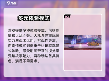 王者荣耀星之破晓测试资格✨轻松获取攻略来啦！截图3