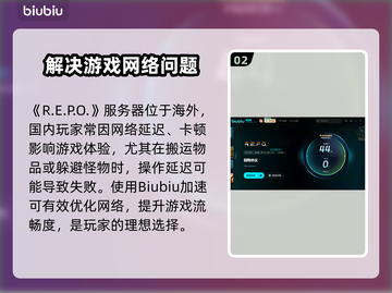 超低延迟❗《原神》Repo加速器推荐⚡截图3