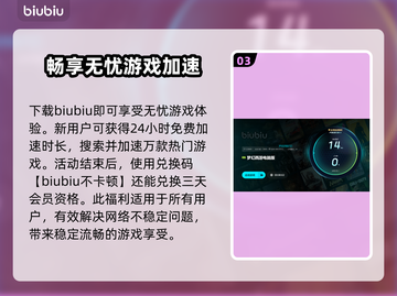 梦幻西游五开掉线？这些解决方法让你轻松畅玩！💥🔥截图4