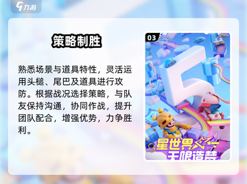 元梦之星🔥竟然是这种玩法？！截图4