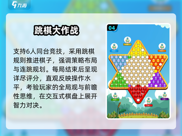 🔥2025最火棋类手游TOP榜🏆截图5
