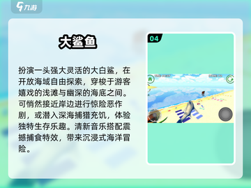 🔥2025最火鱼吃鱼手游TOP榜来了！🐟截图5