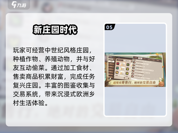 🔥2025最火手游TOP5曝光！🎮截图6