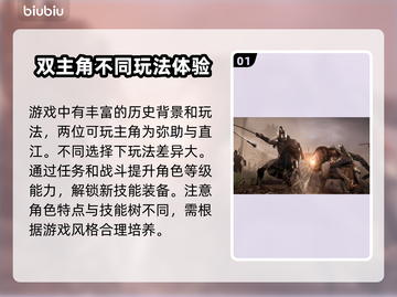 刺客信条🔥影加速器下载安装地址分享🎉截图2