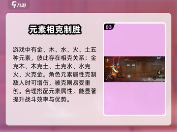 🔥归龙潮属性爆改！💥截图4