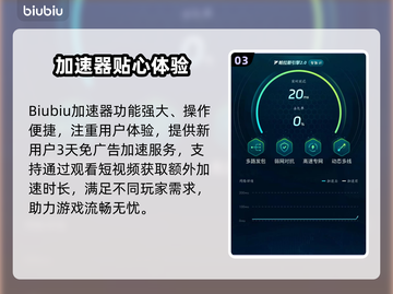 🔥SD高达G世代永恒下载太慢？速用加速器解决！🚀截图4