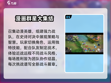 🔥2025必玩！超火爆数码宝贝游戏推荐💥截图6