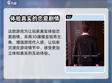 恋与深空💥内测资格获取秘籍🎉截图3