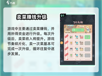 猫咪和汤🔥快速赚钱秘籍，超快致富就靠它！💰截图2