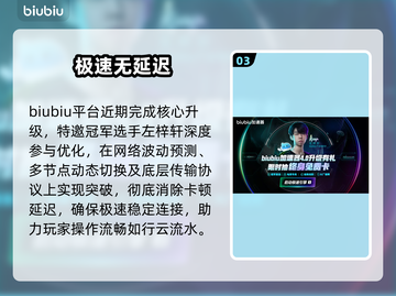 💥《毁灭战士》黑暗时代试玩来袭！🔥截图4