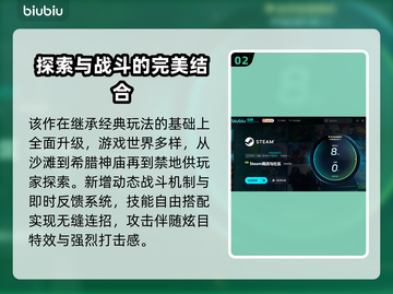 泰坦之旅2上线日期🔥游戏迷必看！🎉截图3