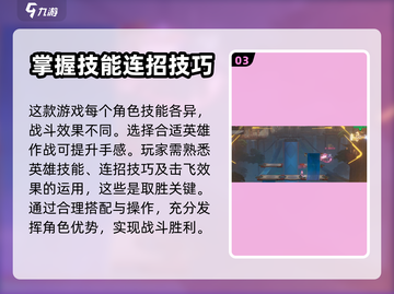 王者荣耀✨：星之破晓攻击模式超强解析！截图4