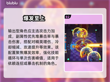 【胡闹地牢】必抢神级宝物🔥截图3