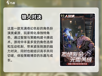 🔥2024超🔥可以加好友的小游戏下载推荐🎮截图4