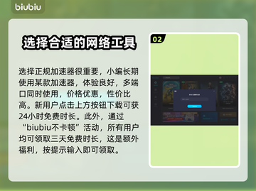 坦克世界闪电战🔥闪退解决方法大公开！截图3