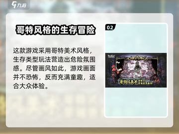 🔥《饥困荒野》测试资格获取秘籍💎截图3
