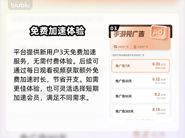 🎮《白色幻影》东南亚服闪退卡顿？一招解决！截图4