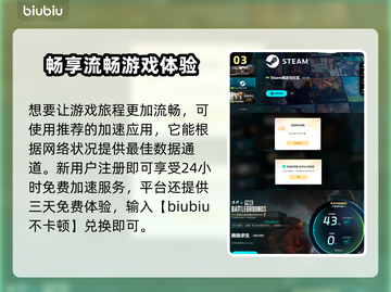  PUBG胜利之舞获取方式大揭秘💃🎮截图4