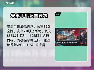 归龙潮配置需求🔥低配电脑还能流畅运行吗？🎮截图2