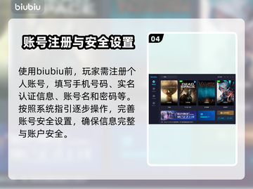 文明6进不去？免费加速器下载秘籍🔥🎮截图5
