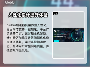 进游戏就闪退？这些问题教你轻松解决🔥🎮截图4