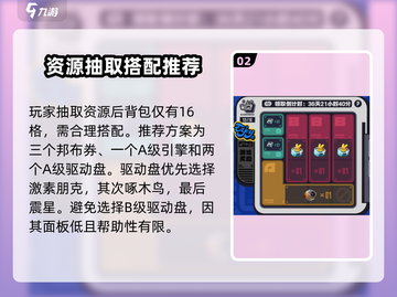 绝区零🔥预抽卡选什么？必看攻略来啦！💥截图3