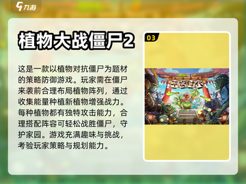 🔥离线也能玩！这些单机游戏超有趣🎮截图4