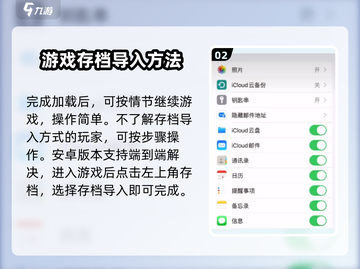 猫咪和汤存档复制导入全流程🔥游戏党必看！🎮截图3