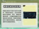冰汽时代🔥最后的家园树脂获取全攻略🎉截图4