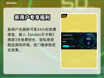 💥战争传说卡死闪退？速看解决方法！🎮截图5