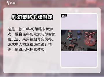 镭明闪击公测时间🔥抢先爆料！🎉截图4