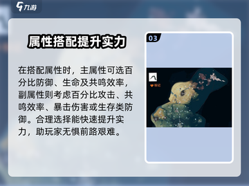 鸣潮🔥青羽鹭位置全攻略📍轻松拿资源！截图4