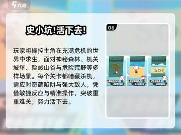 2025超🔥整蛊游戏合集💥 prank王者必玩！🎮💥截图7