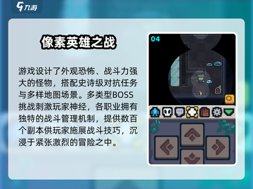 🔥2025热门像素RPG冒险游戏推荐🎮高人气手游合集✨截图5