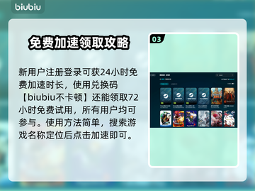 三国志11闪退原因大揭秘！❌解决方案在这里🔥截图4