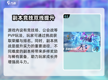斗罗大陆猎魂世界体验服🔥玩法大揭秘！截图3