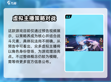 虚环手游上线时间🔥公测倒计时🎉截图3