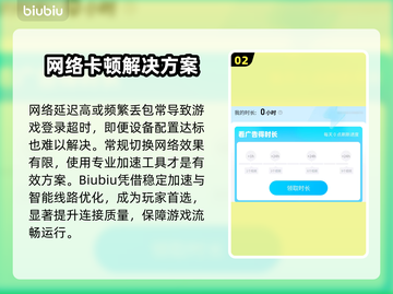 💥战争雷霆手游进不去？更新后无法连接真相曝光！截图3