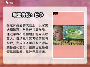 无广告小游戏合集🎉2025最趣大全💡截图6
