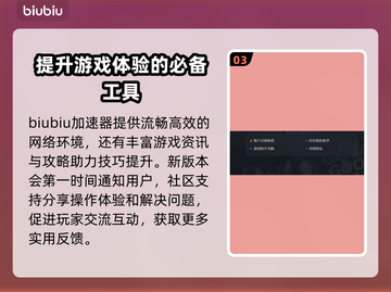 工业队长闪退？⚡加速器下载秘籍来了！🎮截图4