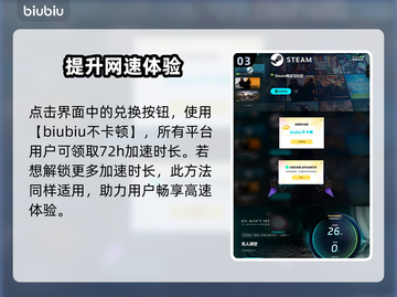 无人深空💥仅需2G内存！游戏党快冲🔥截图4