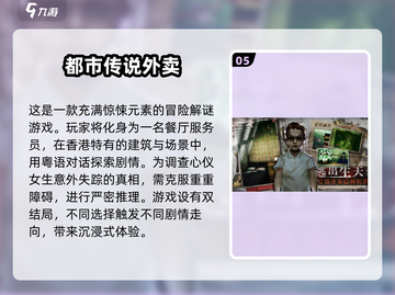 🔥2025最值得玩的文字冒险手游推荐✨截图6