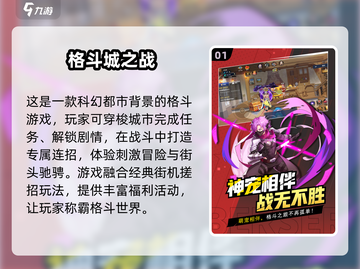 🔥2025最强打击感动作手游合集💥下载必玩！截图2