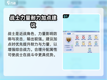 巴风特之怒🔥战士加点攻略，这样加点秒杀boss！截图2