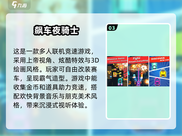 🔥2024必玩！F1方程式赛车中文版下载🚀截图4