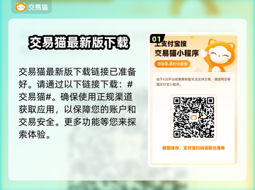 云上城之歌🔥账号交易超赞平台推荐！截图2