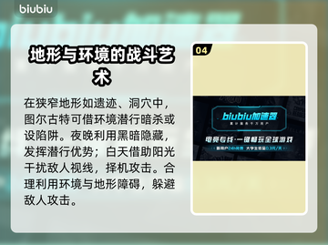 乌卢卡的埃尔图下载慢？加速器推荐来啦！🚀🎮截图5