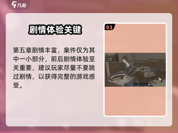 《浮生忆玲珑》案发前隐藏真相大曝光！🕵‍♀截图4