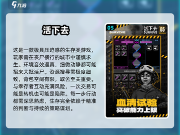 🔥2025高人气生存冒险手游推荐✨截图6