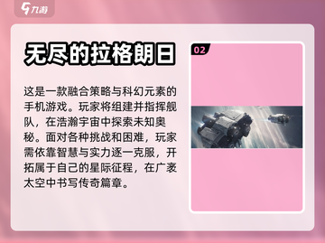 🔥超刺激！热门战争游戏推荐来啦💥截图3